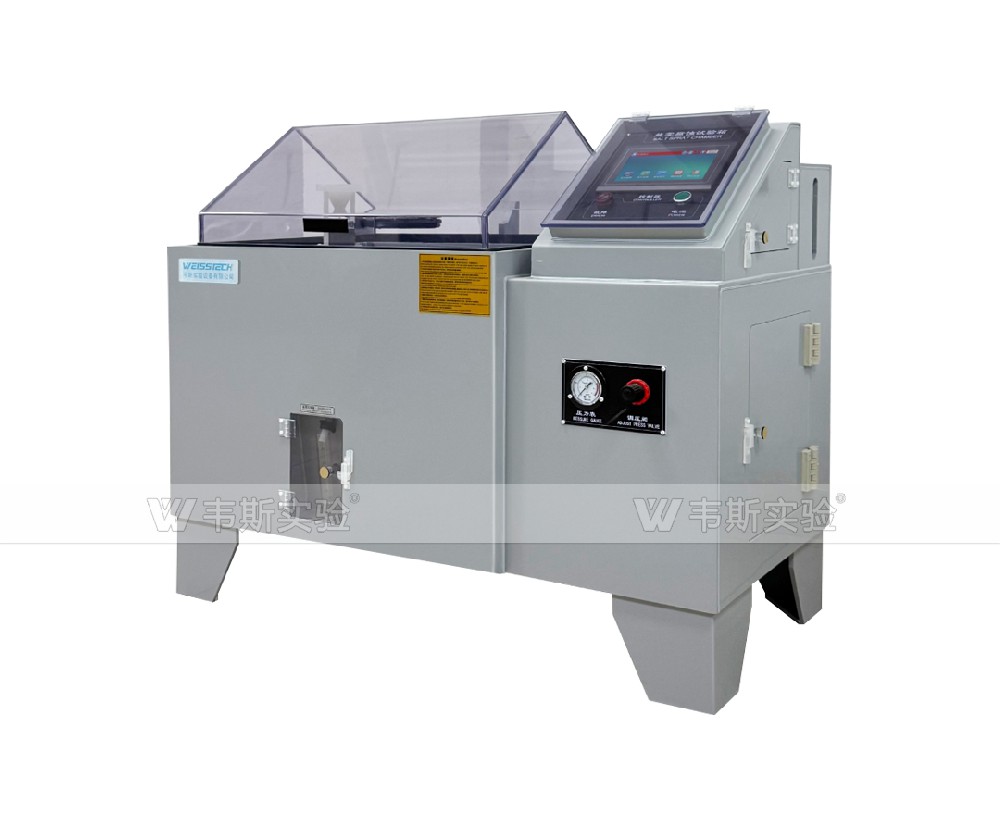 鹽霧試驗(yàn)箱