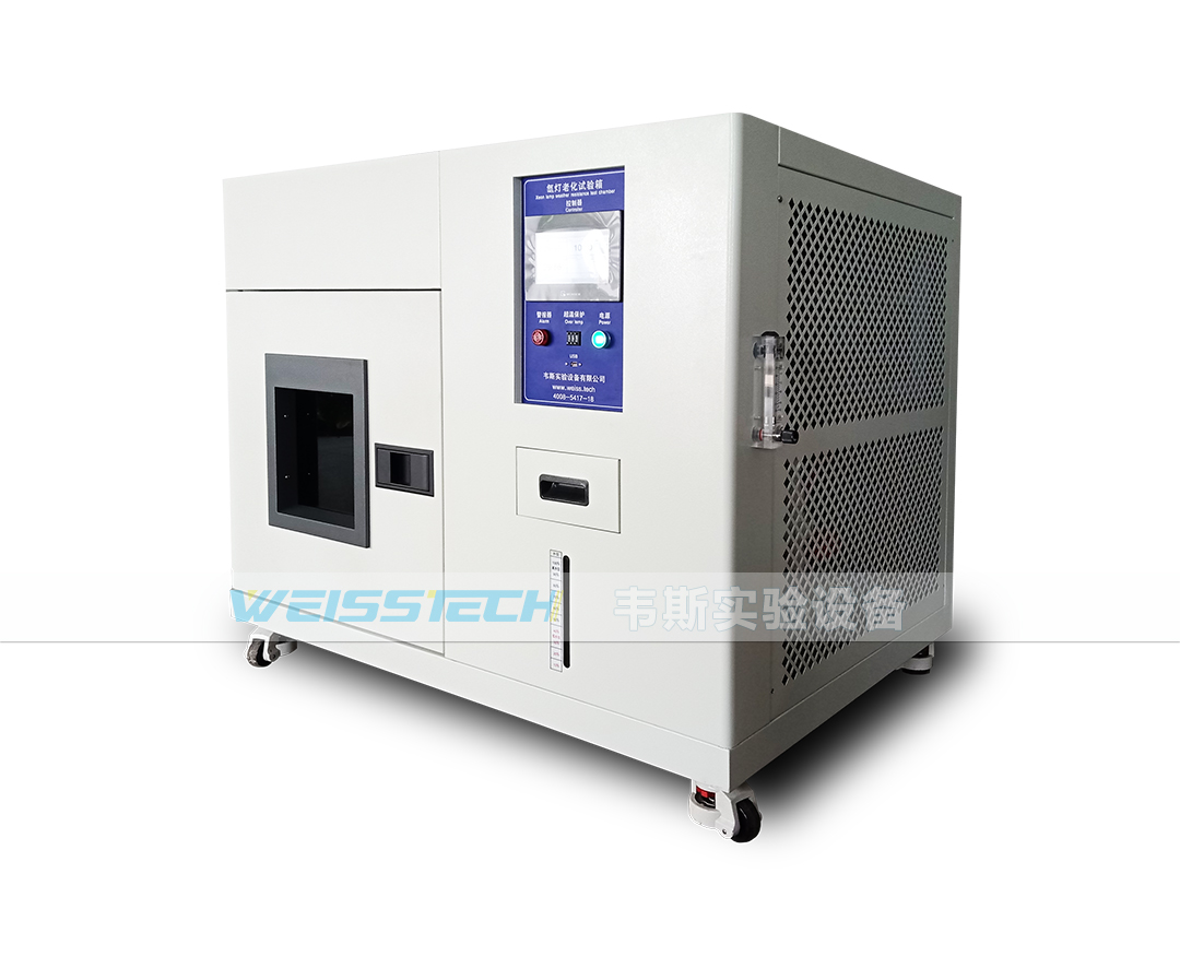 氙燈老化試驗箱（臺式）.jpg